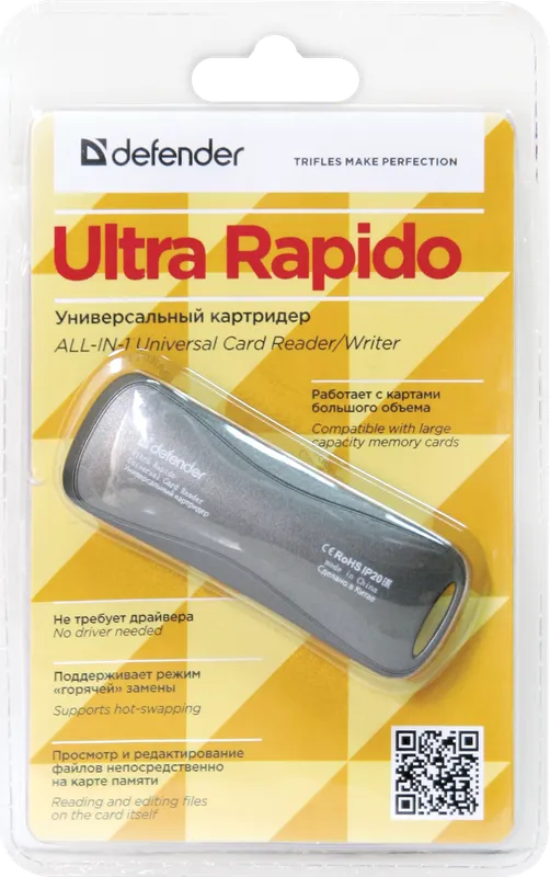 Defender - ALL-IN-1-Universalkartenleser Ultra Rapido