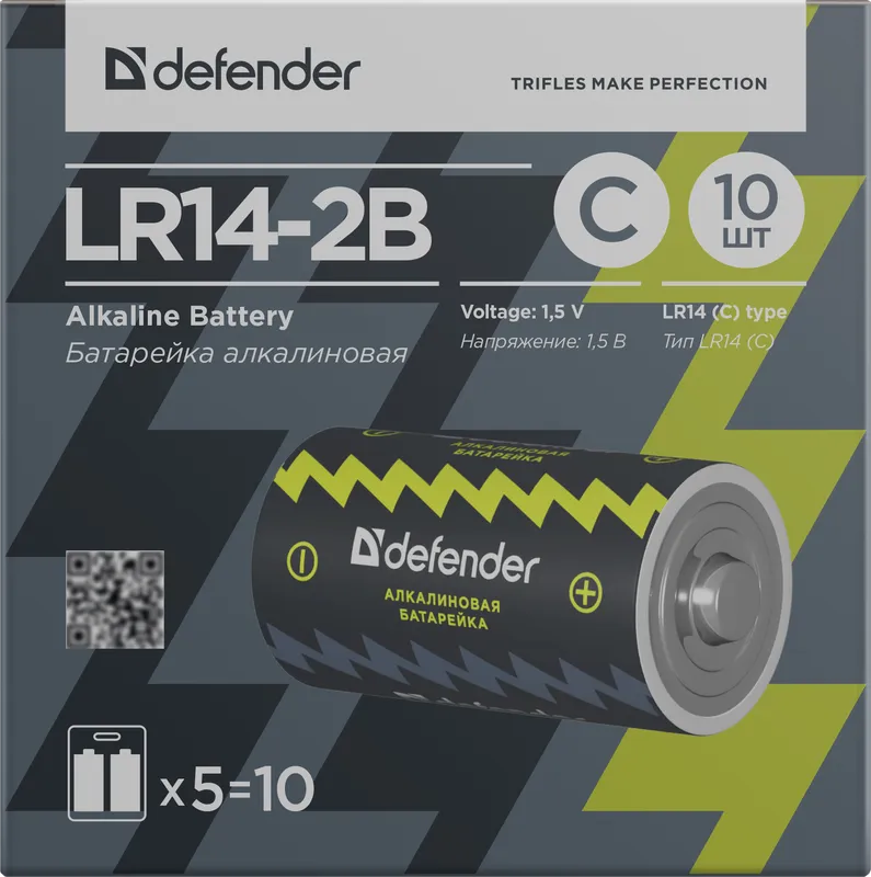 Defender - Alkaline Batterie LR14-2B