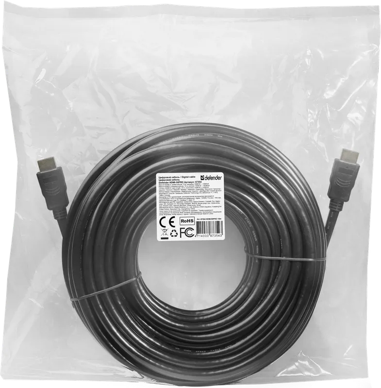 Defender - Digitales Kabel HDMI-50PRO