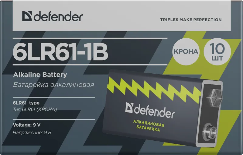 Defender - Alkali-Batterie 6LR61-1B